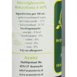 Stevia Extract 100 ml