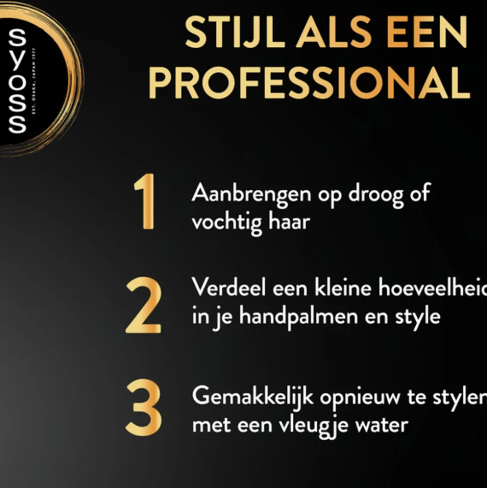 Syoss Curl Control Gel 250 ml