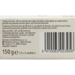 3x Céréal Cookies met stukjes Chocolade Glutenvrij en Lactosevrij 150 gr