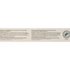 12x Céréal Koekjes Sesam Chocolade 200 gr