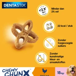 5x Pedigree Dentastix Chewy Chunx Hondensnacks Maxi Kip 68 gr